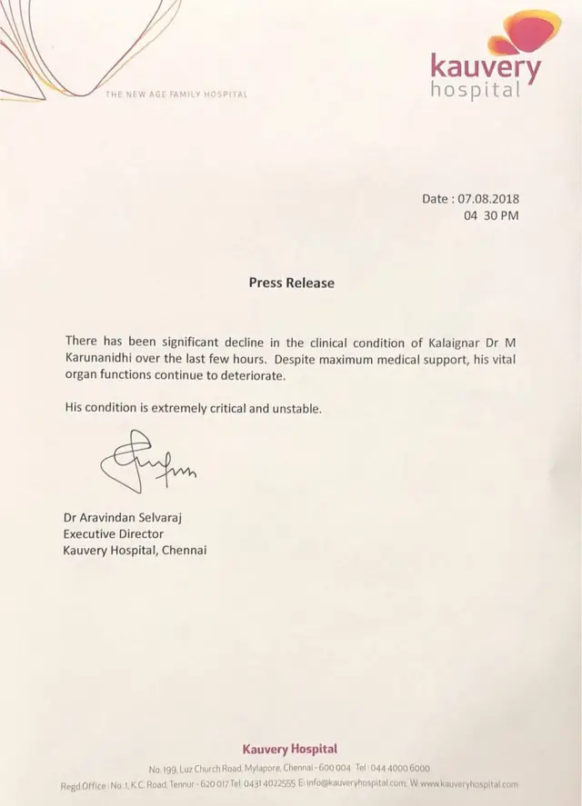 కావేరి ఆస్పత్రి ప్రెస్‌నోట్