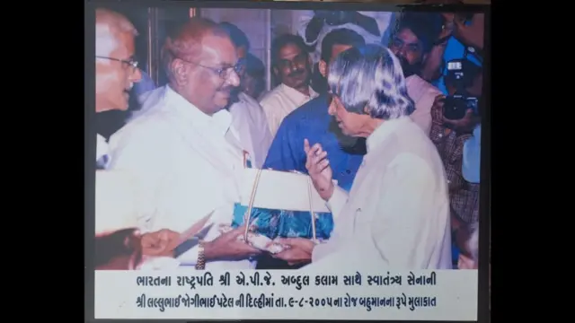 લલ્લુ જોગી પટેલ, દમણ, દાણચોરી, સ્વતંત્રતા સેનાની, દાણચોર, ડોન દાઉદ, હાજી મસ્તાન, બીબીસી ગુજરાતી