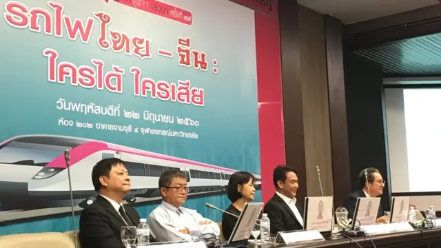 รศ.ดร.สมพงษ์ ศิริโสภณศิลป์ อดีตผู้อำนวยการสถาบันการขนส่ง, ผศ.วรศักดิ์ มหัทธโนบล ผู้อำนวยการศูนย์ศึกษา สถาบันเอเชียศึกษา, รศ.ดร.นวลน้อย ตรีรัตน์ นักวิชาการด้านเศรษฐศาสตร์ และผู้อำนวยการสถาบันเอเชียศึกษา, รศ.ดร.ณรงค์เดช สรุโฆษิต นักวิชาการด้านกฎหมายมหาชน คณะนิติศาสตร์ จุฬาฯ, นายอุกฤษฏ์ ปัทมานันท์ รักษาการผู้อำนวยการศูนย์แม่โขงศึกษา สถาบันเอเชียศึกษา