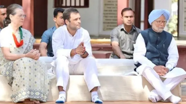 राहुल गांधी