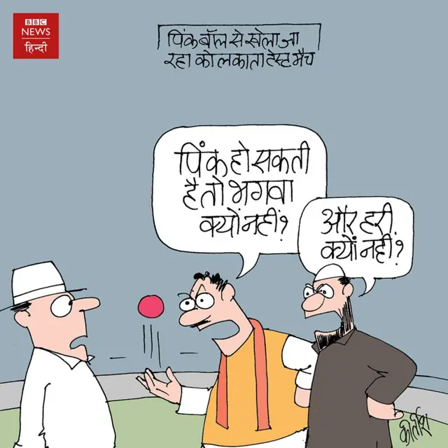 कार्टून