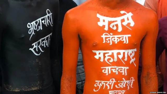 शिवाजी पार्क