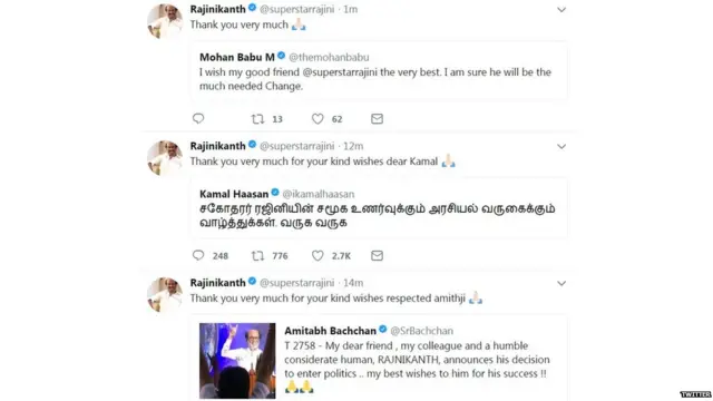 ਰਜਨੀਕਾਂਤ