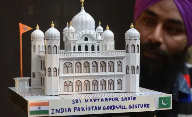 करतापुर