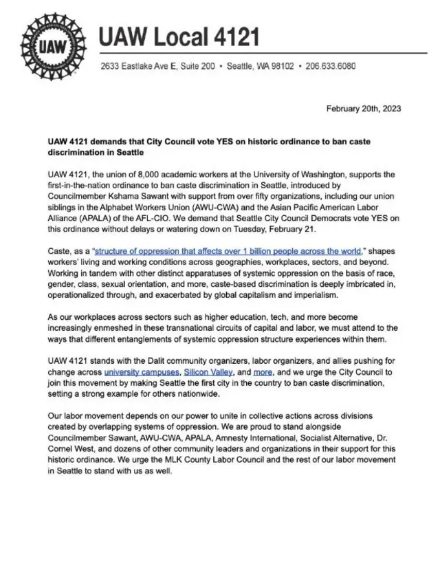 जातिगत भेदभाद