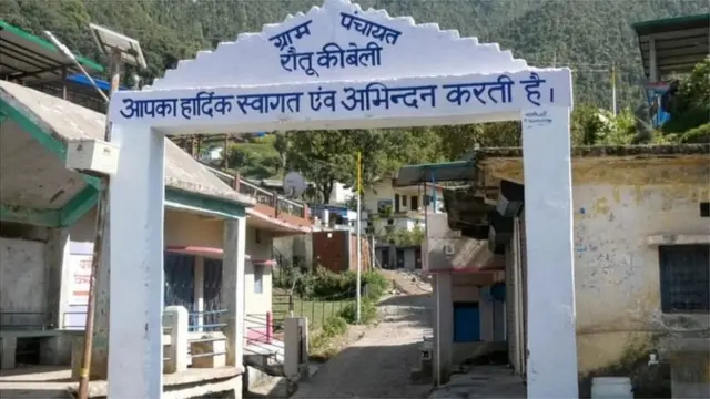 पनीरचं गाव