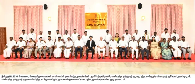 தமிழ்நாடு அமைச்சரவை, மேற்கு மாவட்டங்கள்
