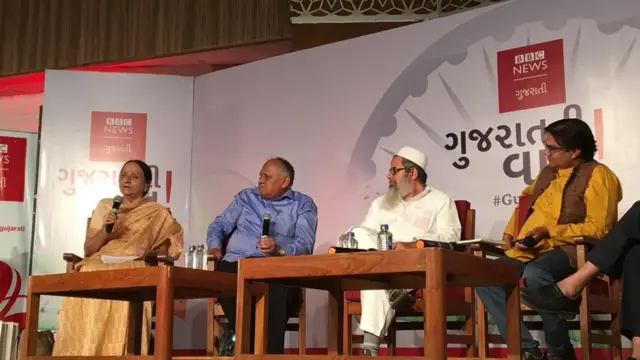 ગુજરાતની વાત