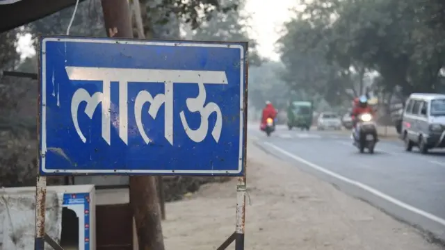 લાલઉ ગામ