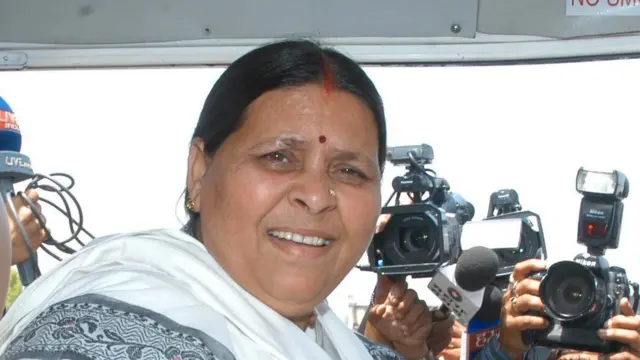 राबड़ी देवी