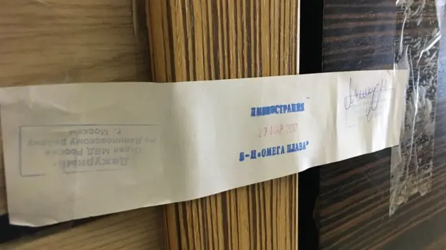 Папки, опечатанные представителями МВД