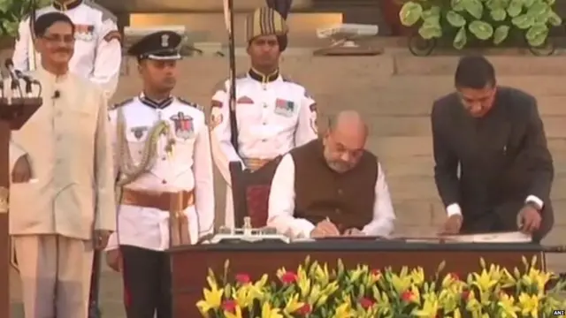 अमित शाह