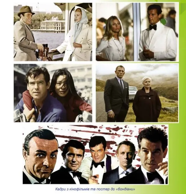 Так виглядає підручник з "Мистецтва" для 10-11-го класу