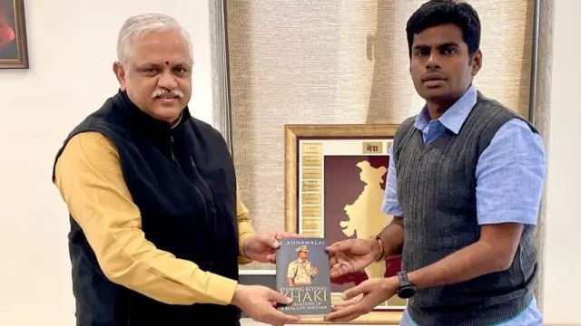 பாஜக அண்ணாமலை