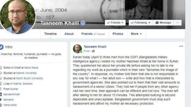 ফেসবুকে তাসনিম খলিলের পোস্ট।