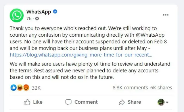 व्हॉट्सअॅप