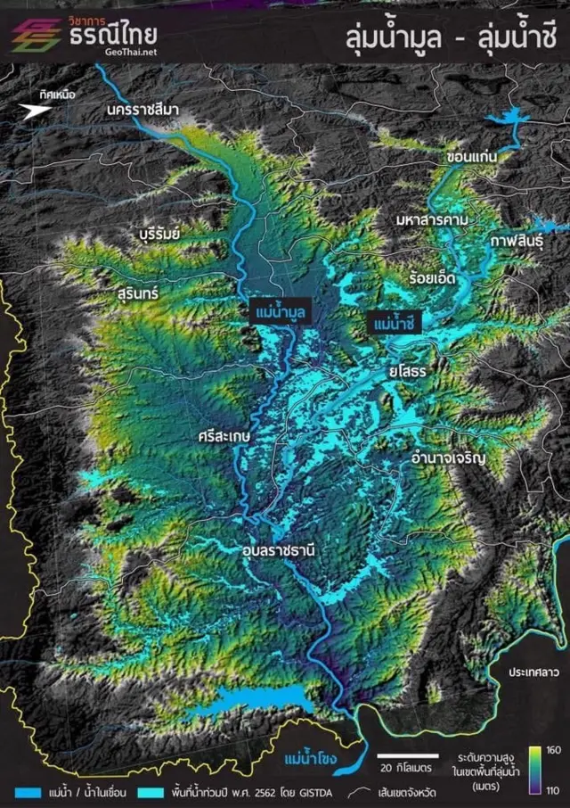 ข้อมูลน้ำท่วมนำมาจาก GISTDA ณ วันที่ 9 กันยายน 2562