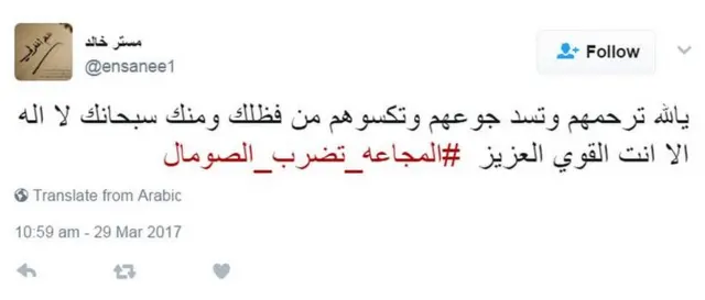 #ابشري_يالصومال