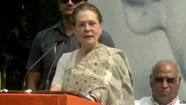 सोनिया गांधी