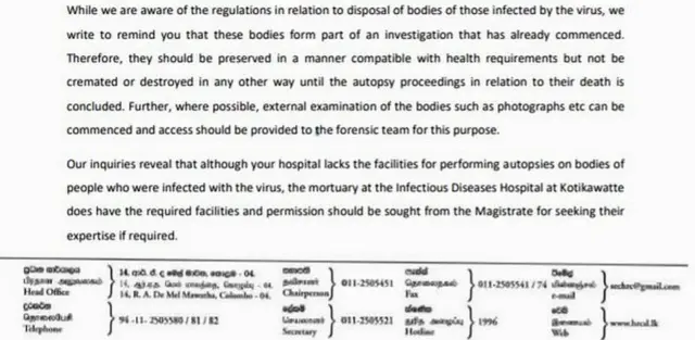 මානව හිමිකම් කොමිෂන් සභාවේ ලිපිය