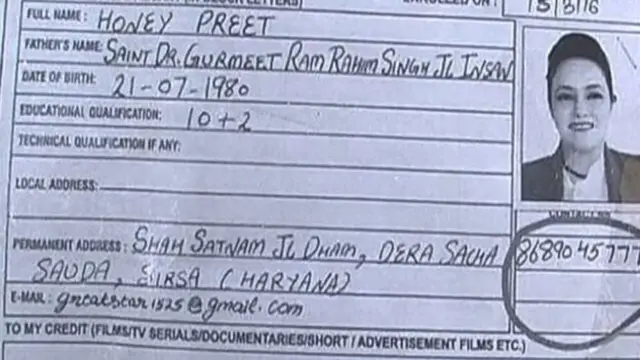 ஹனிபிரீத்