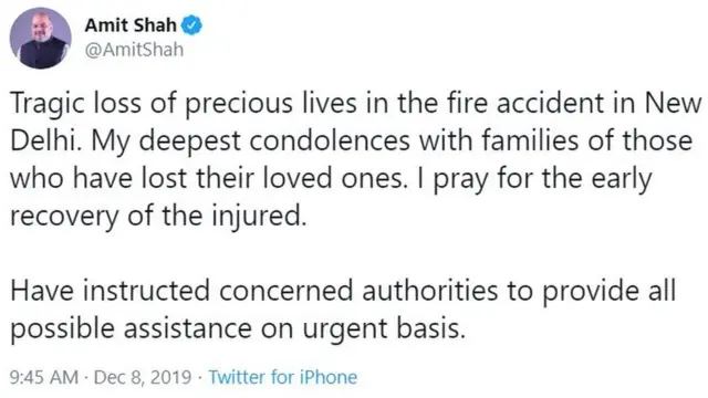 अमित शाह यांचं ट्वीट