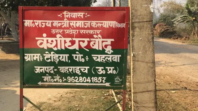 साइन बोर्ड