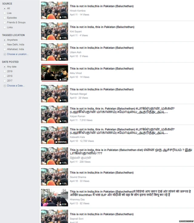 ਬਲੋਚਿਸਤਾਨ