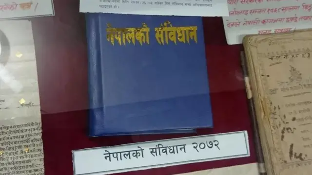 संविधान