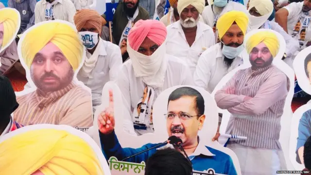 ਆਮ ਆਦਮੀ ਪਾਰਟੀ ਰੈਲੀ