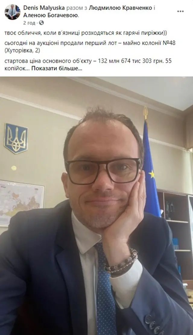 "Розходяться, як гарячі пиріжки". В'язницю у Львові продали за 380 мільйонів