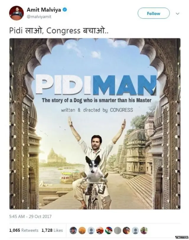 અમિત માલવિયા