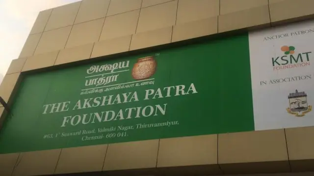 உணவுப் பாதுகாப்பு