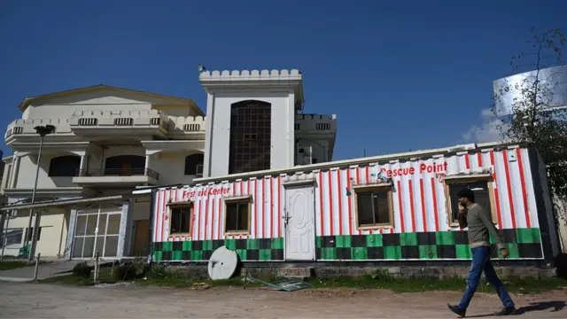 کالعدم جماعت