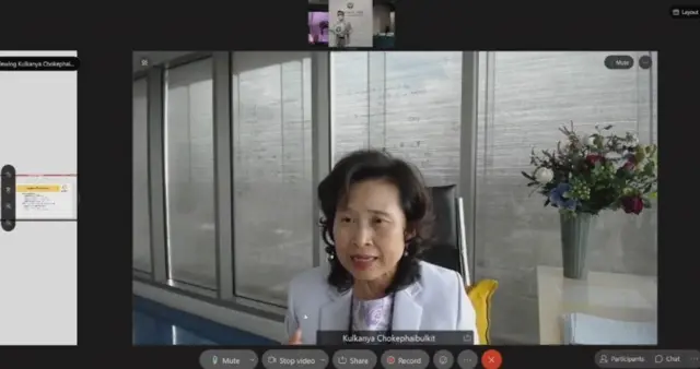 กระทรวงสาธารณสุข