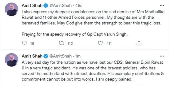 અમિત શાહનું ટ્વીટ