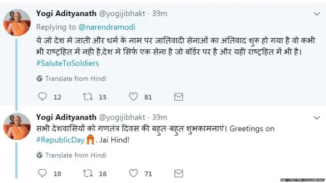 ਗਣਤੰਤਰ ਦਿਵਸ