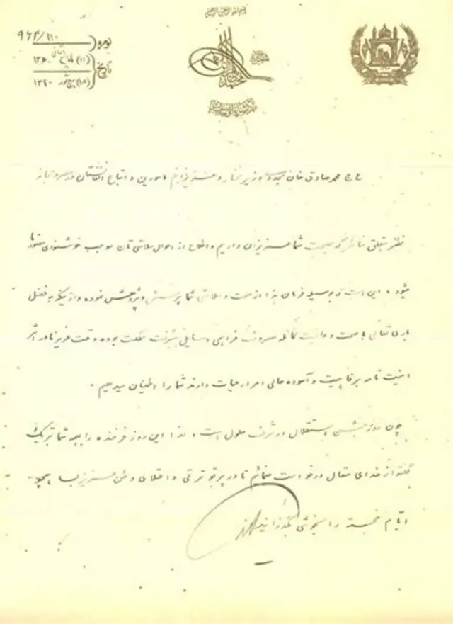 افغانستان
