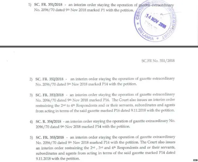 නොවැම්බර් 13 වෙනි දින ශ්රේෂ්ඨාධිකරණය නිකුත්කළ අතුරු නියෝගය