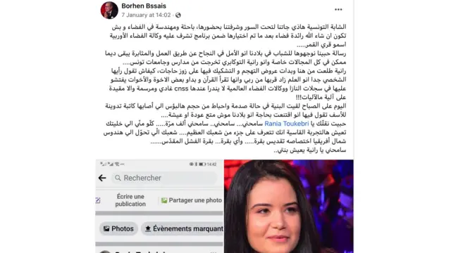 منشور من فيسبوك