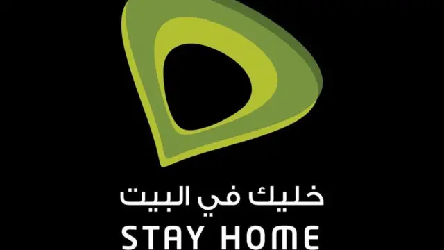 Etisalat brand dia telecommunication name for Nigeria as 9mobile