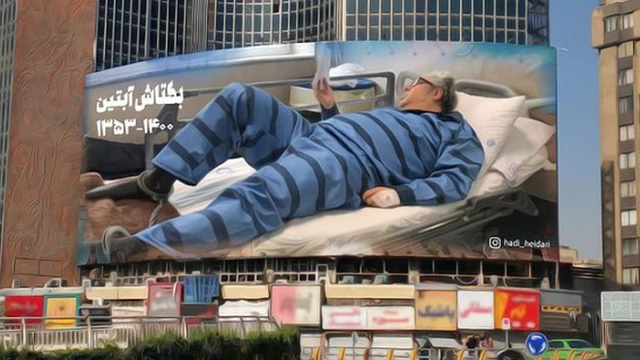 فتومونتاژ یادآوری/ پابندهاي آهنی يك شاعر