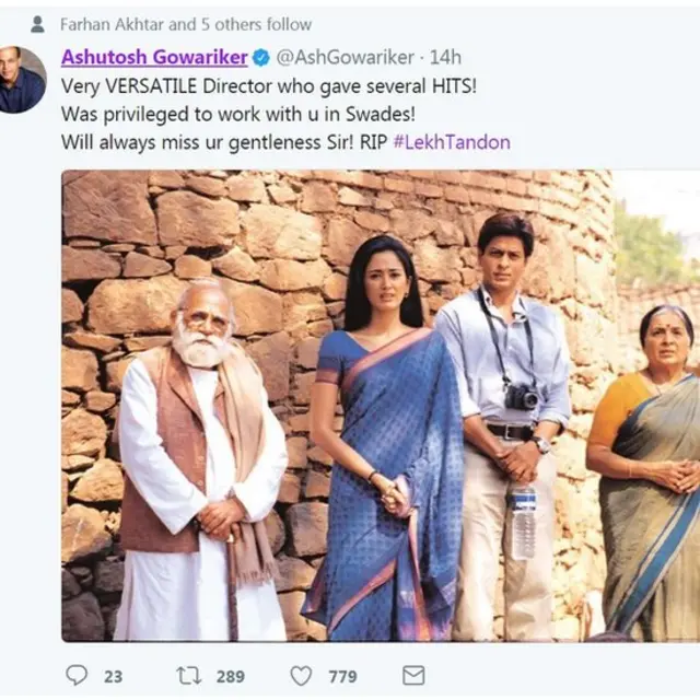 लेख टंडन