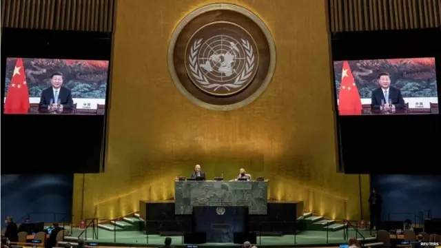 ਸੰਯੁਕਤ ਰਾਸ਼ਟਰ