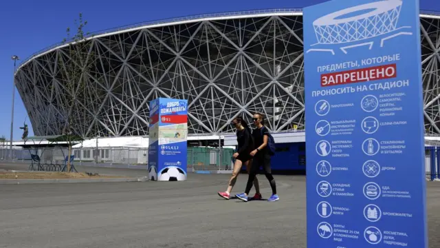 ভোল্গোগ্রাদ অ্যারেনা, ভোল্গোগ্রাদ