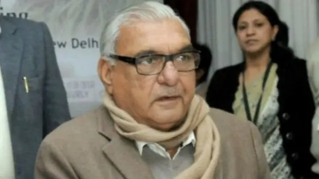 भूपिंदर सिंह हुड्डा