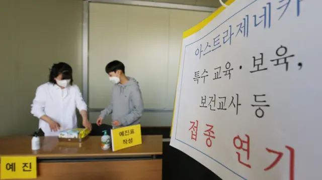 아스트라제네카 백신 접종이 잠정 보류된 8일 대전 중구보건소 백신 예방접종실에 접종 중단을 알리는 안내문이 붙어 있다