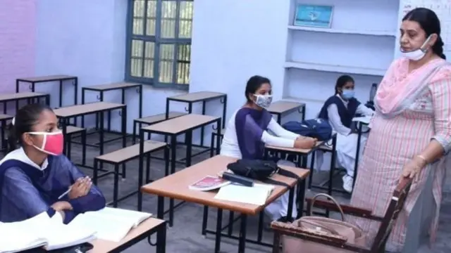 பள்ளி ஆசிரியர்