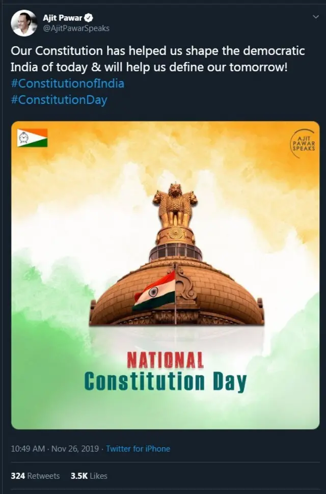 अजित पवार ट्वीट