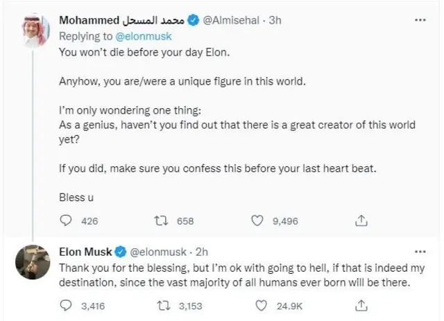 Elon Musk tweet today: Twitter Elon Musk cryptic tweet about death - All we know